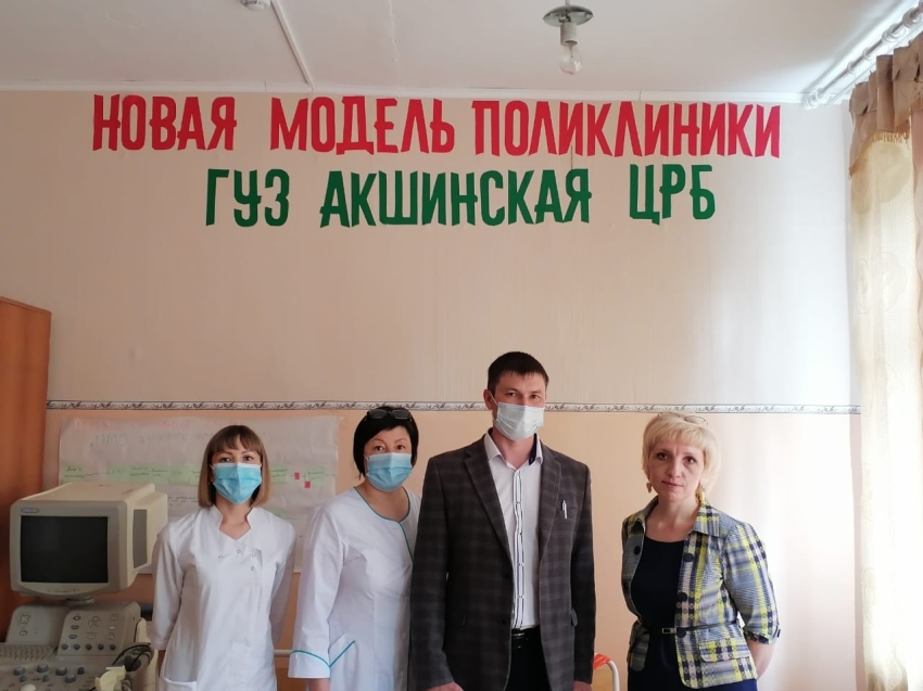 ​В Акшинской районной больнице оценили работу в рамках федерального проекта